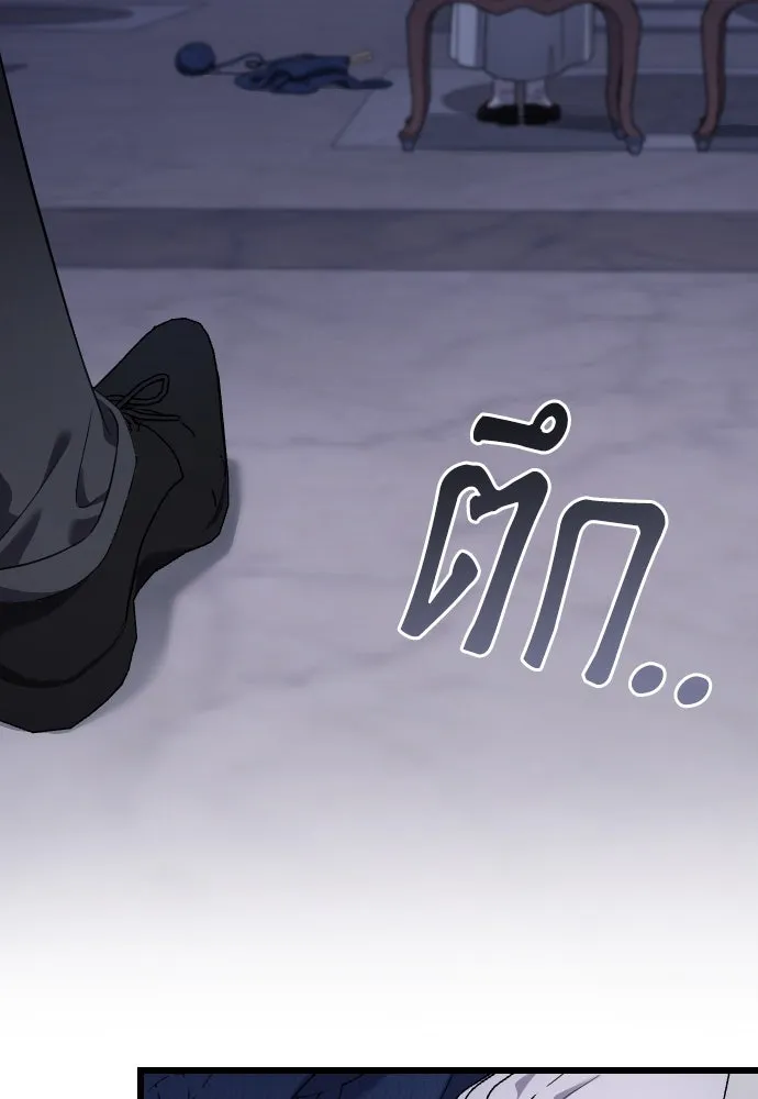 จำเลยหัวใจ ตอนที่ 61 รูปที่ 65