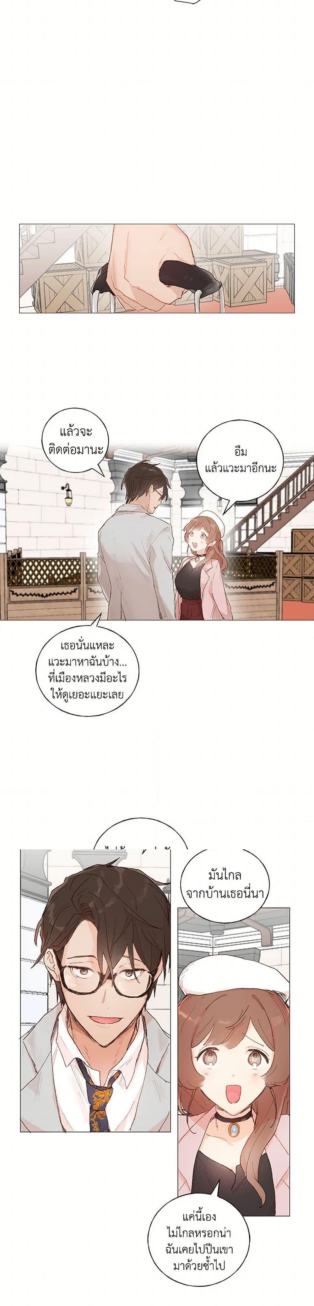 Manga-lc-com อ่านมังงะ อ่านการ์ตูน ออนไลน์ ฟรี My Teacher Has Chosen My Husband Candidates ตอนที่ 1 2 3 4 5 6 7 8 9 10 11 12 13 14 ฟรี ไม่มีโฆษณา Manga-lc - อ่าน มังงะ อ่าน การ์ตูน ออนไลน์ อ่านมังงะ ฟรี