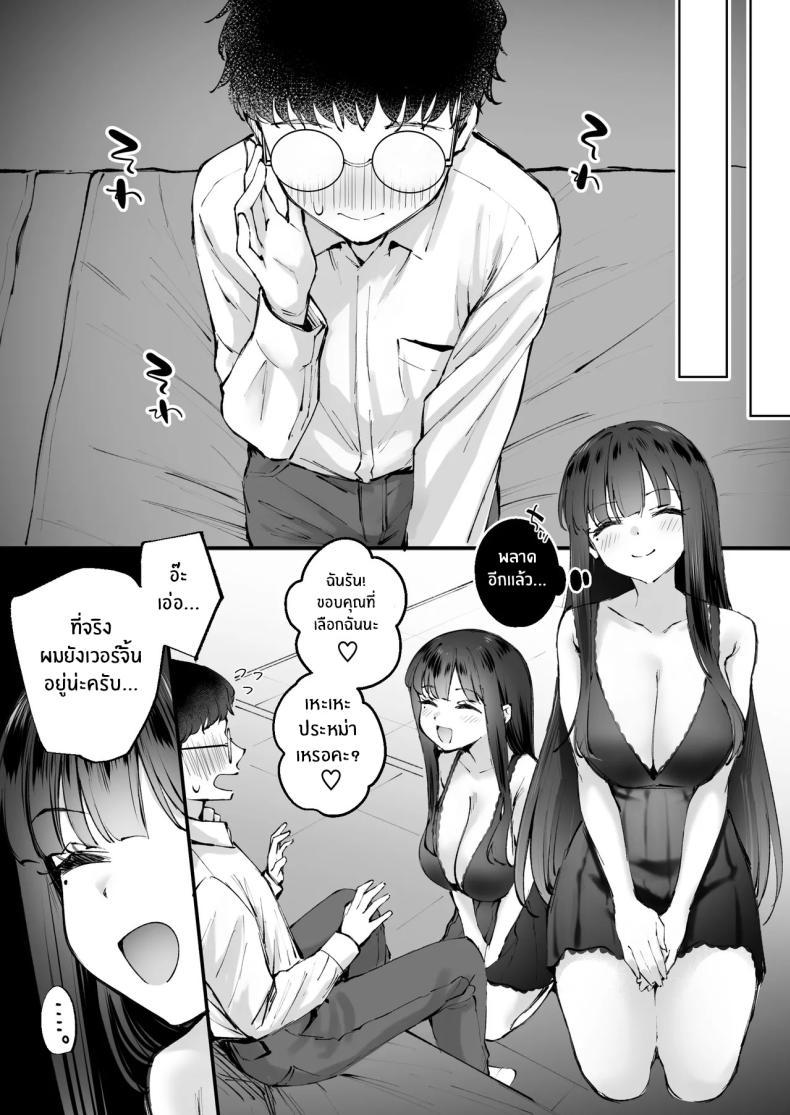 Doujin-Lc- อ่าน โดจิน มังฮวา เกาหลี ญี่ปุ่น จีน แปลไทย ชายในฝัน (Nakamachi Machi) ตอนที่ 1 2 3 4 5 6 7 8 9 10 11 12 13 14 ฟรี ไม่มีโฆษณา อ่าน โดจิน Manhwa เกาหลี ญี่ปุ่น จีน เรามีครบ คัดมาให้เน้นๆ โดจิน 18+ รับประกันความฟินโดย  Doujin Lc