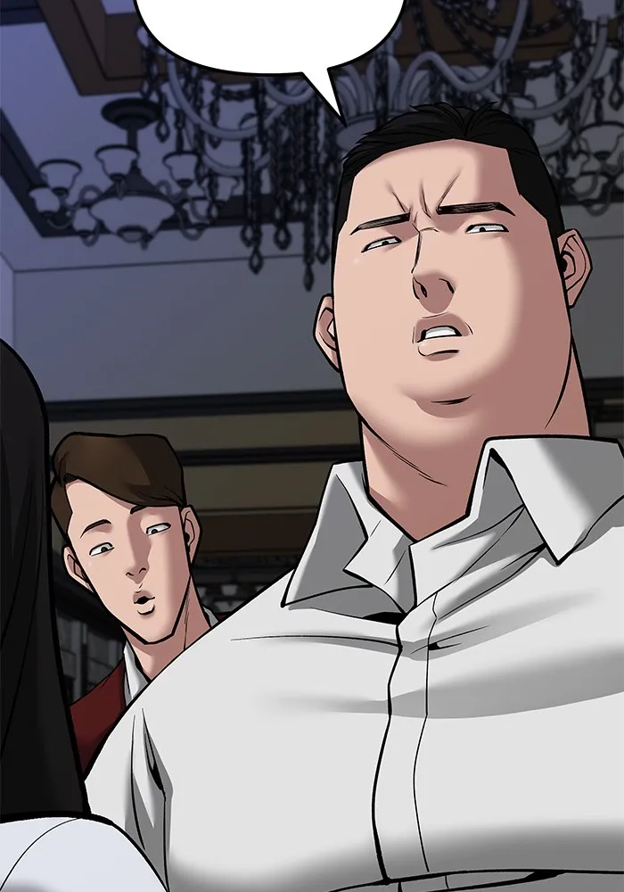 เลวฟาดเลว ตอนที่ 79 รูปที่ 107