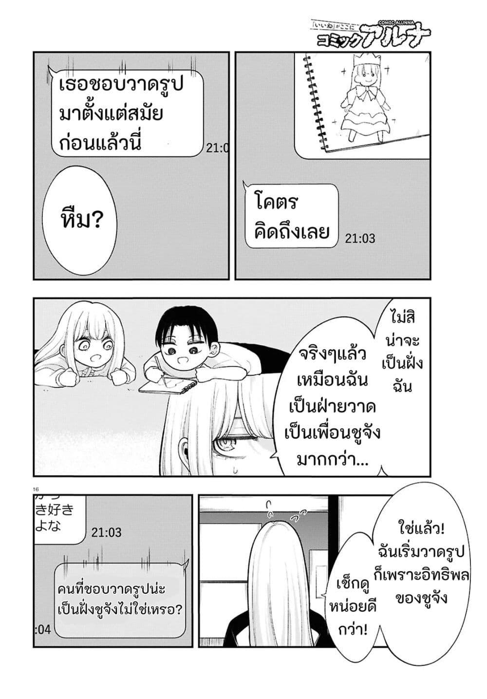Manga-lc-com อ่านมังงะ อ่านการ์ตูน ออนไลน์ ฟรี Ano Ko ni Naisho no VTuber ตอนที่ 1 2 3 4 5 6 7 8 9 10 11 12 13 14 ฟรี ไม่มีโฆษณา Manga-lc - อ่าน มังงะ อ่าน การ์ตูน ออนไลน์ อ่านมังงะ ฟรี
