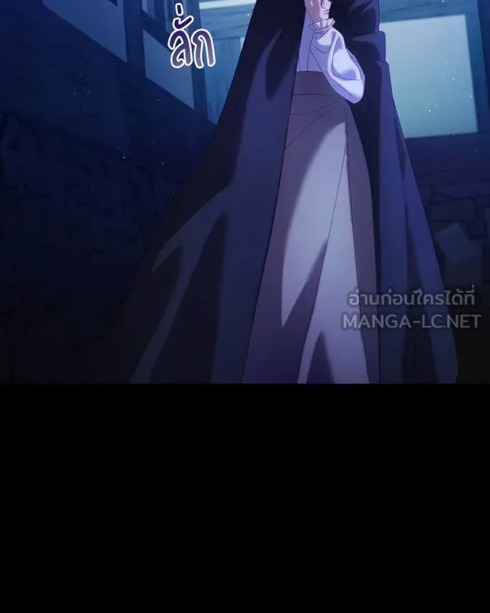 ถ้าเป็นนางร้าย ตอนที่ 25 รูปที่ 6