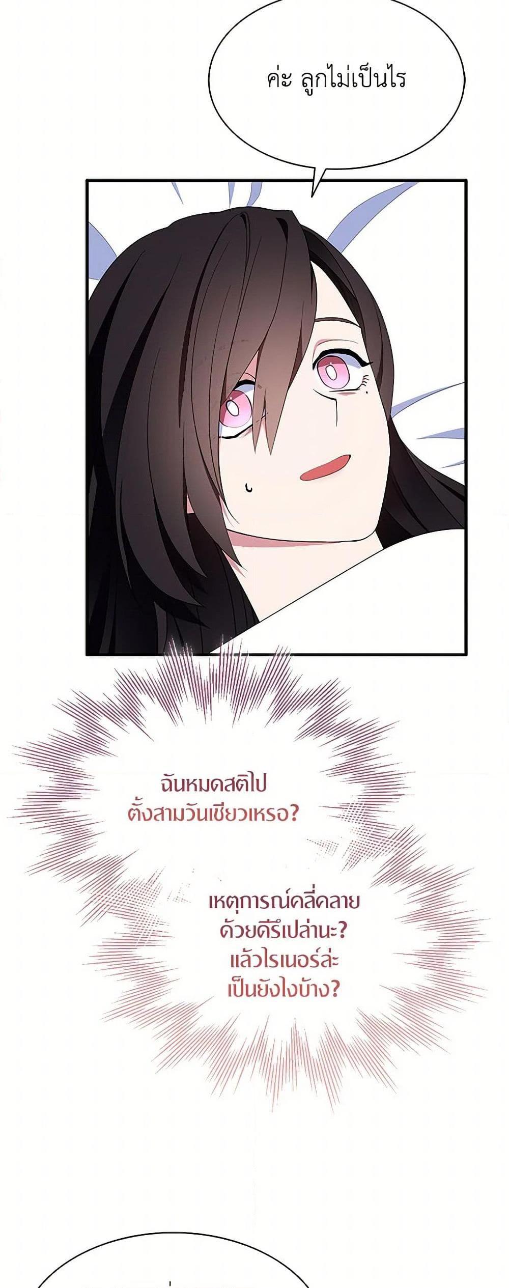 Manga-lc-com อ่านมังงะ อ่านการ์ตูน ออนไลน์ ฟรี I Tried To Be Her Loyal Sword ตอนที่ 1 2 3 4 5 6 7 8 9 10 11 12 13 14 ฟรี ไม่มีโฆษณา Manga-lc - อ่าน มังงะ อ่าน การ์ตูน ออนไลน์ อ่านมังงะ ฟรี
