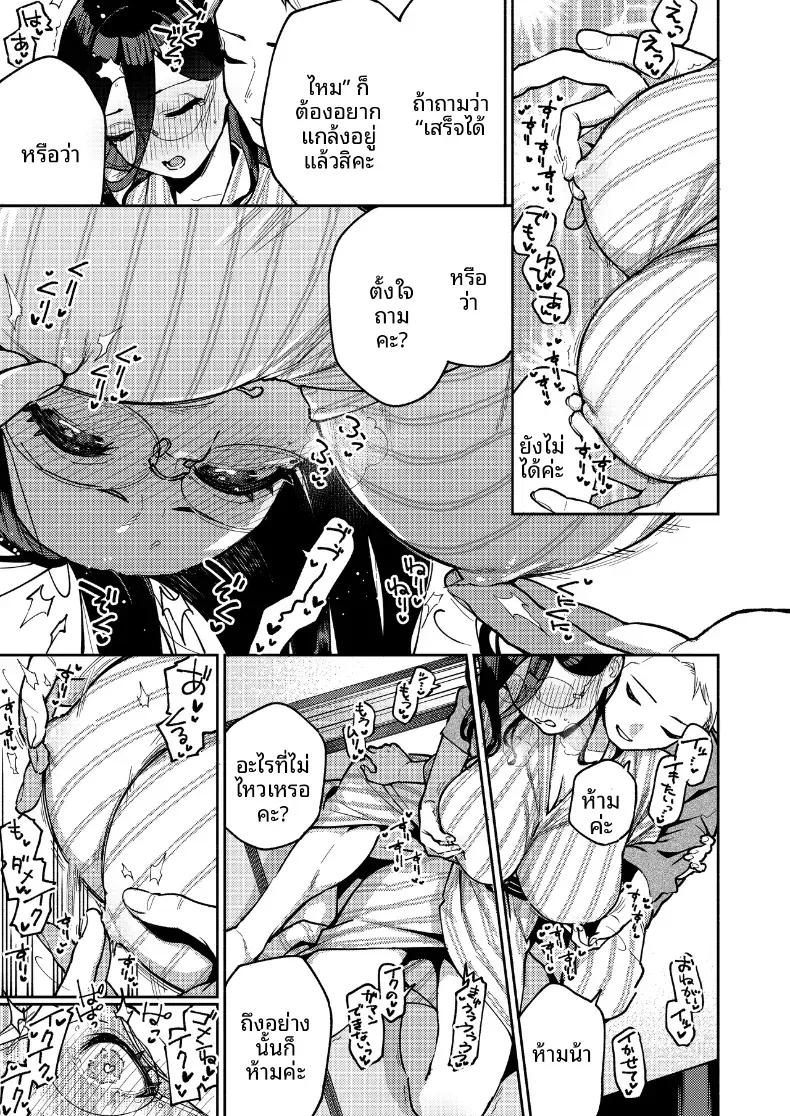 Doujin-Lc- อ่าน โดจิน มังฮวา เกาหลี ญี่ปุ่น จีน แปลไทย สาวข้างห้องอายาเนะ (C97) [Haraheridou (Herio)] Ayane-san From Next-Door ตอนที่ 1 2 3 4 5 6 7 8 9 10 11 12 13 14 ฟรี ไม่มีโฆษณา อ่าน โดจิน Manhwa เกาหลี ญี่ปุ่น จีน เรามีครบ คัดมาให้เน้นๆ โดจิน 18+ รับประกันความฟินโดย  Doujin Lc