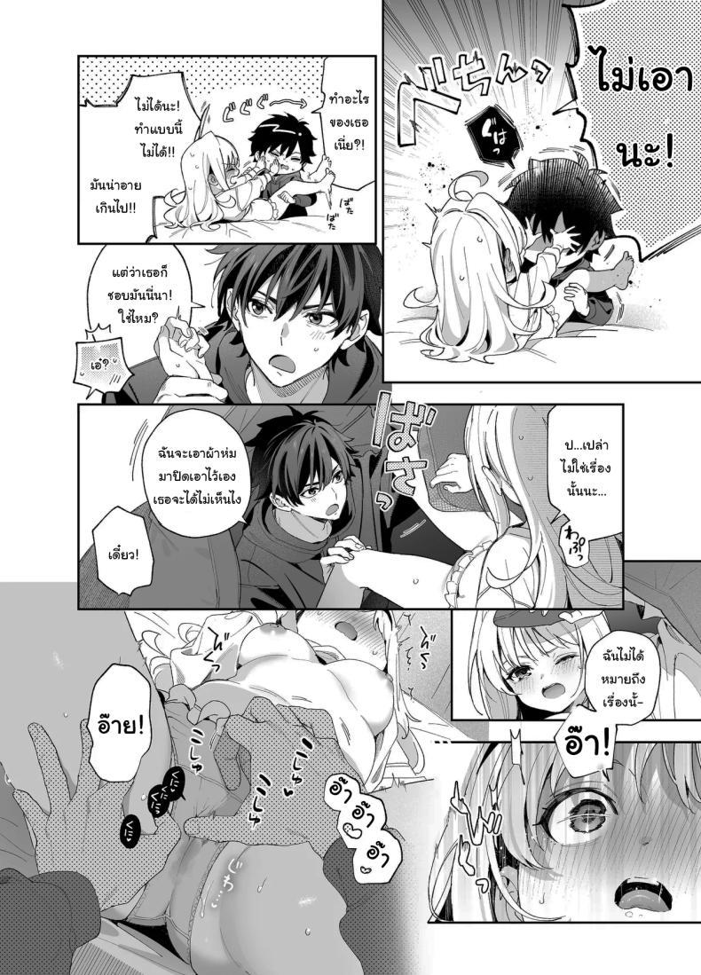 Doujin-Lc- อ่าน โดจิน มังฮวา เกาหลี ญี่ปุ่น จีน แปลไทย แค่อยากจะขอโทษ (C105) [Ringo no Naru Ki (Kise Itsuki)] Melting Snow -Epilogue- ตอนที่ 1 2 3 4 5 6 7 8 9 10 11 12 13 14 ฟรี ไม่มีโฆษณา อ่าน โดจิน Manhwa เกาหลี ญี่ปุ่น จีน เรามีครบ คัดมาให้เน้นๆ โดจิน 18+ รับประกันความฟินโดย  Doujin Lc