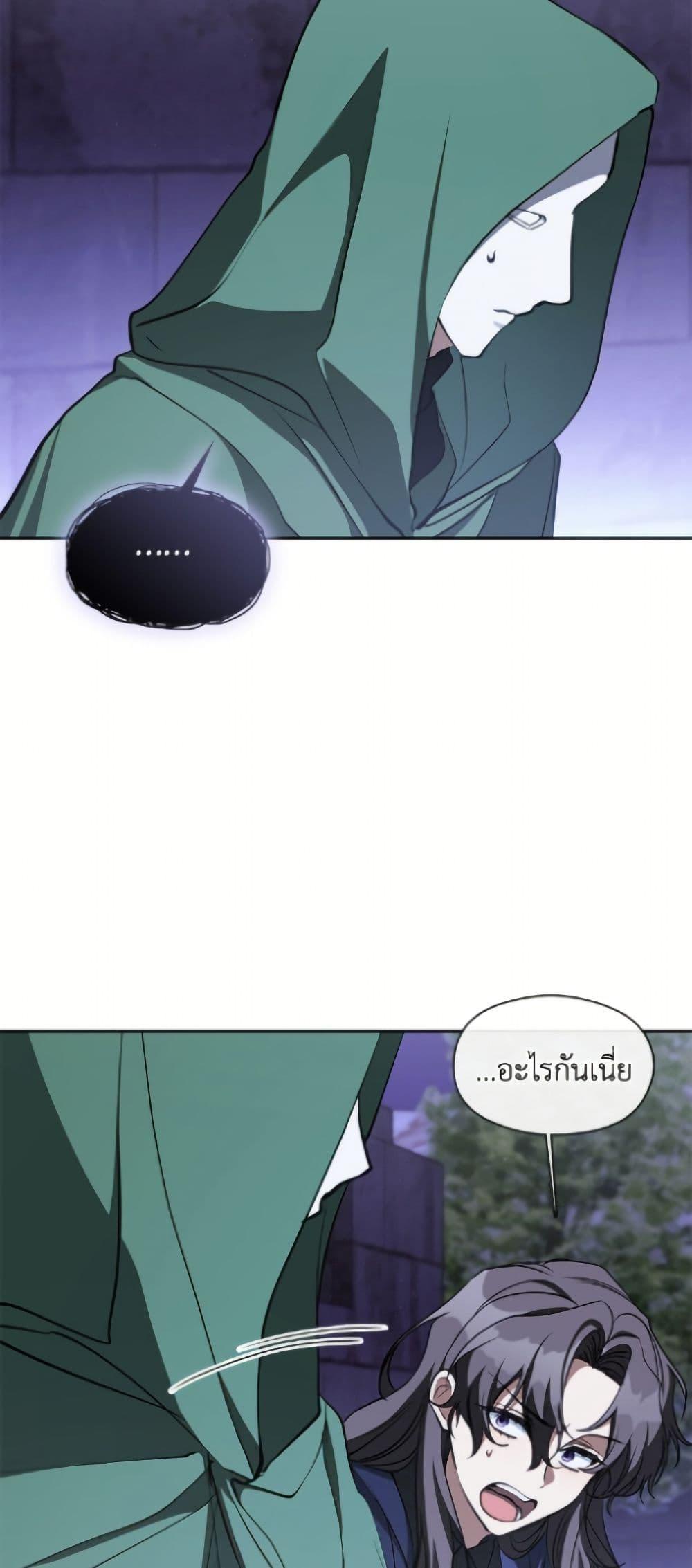 Manga-lc-com อ่านมังงะ อ่านการ์ตูน ออนไลน์ ฟรี I Failed To Throw The Villain Away ตอนที่ 1 2 3 4 5 6 7 8 9 10 11 12 13 14 ฟรี ไม่มีโฆษณา Manga-lc - อ่าน มังงะ อ่าน การ์ตูน ออนไลน์ อ่านมังงะ ฟรี
