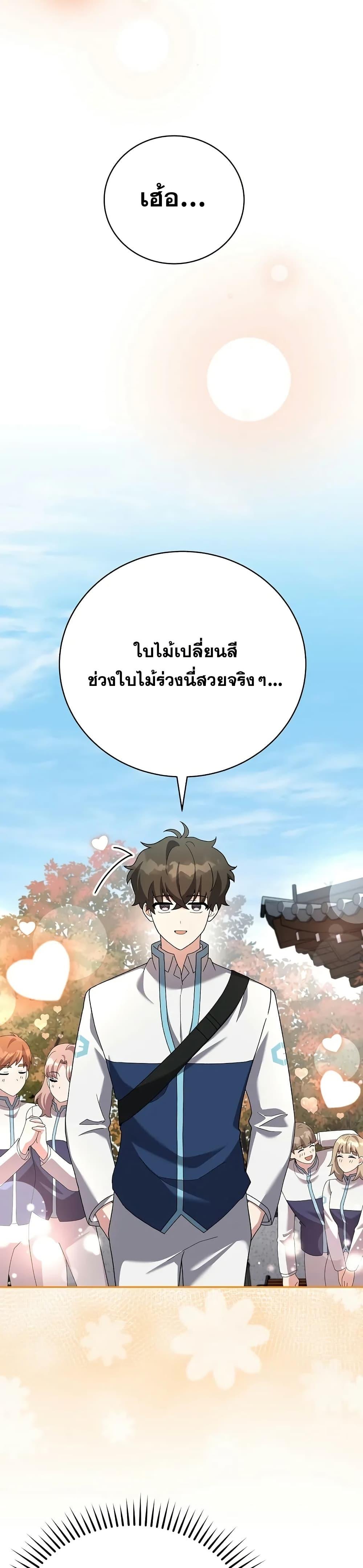 Manga-lc-com อ่านมังงะ อ่านการ์ตูน ออนไลน์ ฟรี TheNovel’sExt ตอนที่ 1 2 3 4 5 6 7 8 9 10 11 12 13 14 ฟรี ไม่มีโฆษณา Manga-lc - อ่าน มังงะ อ่าน การ์ตูน ออนไลน์ อ่านมังงะ ฟรี