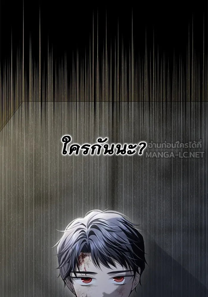 เกมรักด่านสุดท้ายจับนายพระเอก ตอนที่ 20 รูปที่ 84