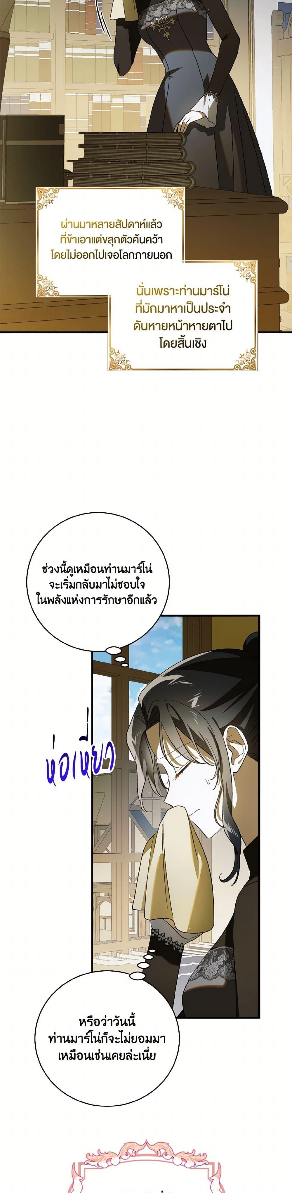 Manga-lc-com อ่านมังงะ อ่านการ์ตูน ออนไลน์ ฟรี A Way to Protect the Lovable You ตอนที่ 1 2 3 4 5 6 7 8 9 10 11 12 13 14 ฟรี ไม่มีโฆษณา Manga-lc - อ่าน มังงะ อ่าน การ์ตูน ออนไลน์ อ่านมังงะ ฟรี