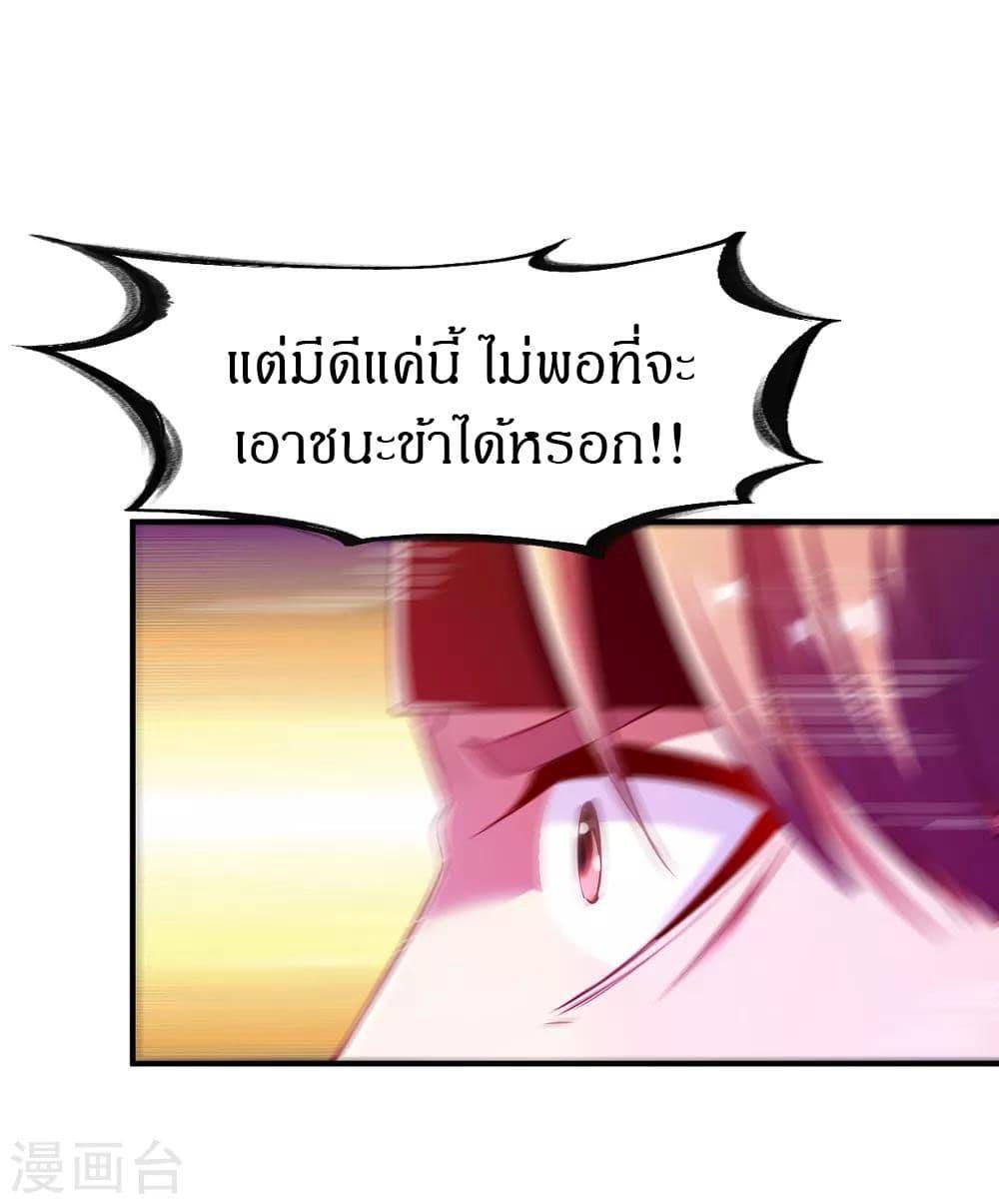 Manga-lc-com อ่านมังงะ อ่านการ์ตูน ออนไลน์ ฟรี The Legendary Tripod ตอนที่ 1 2 3 4 5 6 7 8 9 10 11 12 13 14 ฟรี ไม่มีโฆษณา Manga-lc - อ่าน มังงะ อ่าน การ์ตูน ออนไลน์ อ่านมังงะ ฟรี