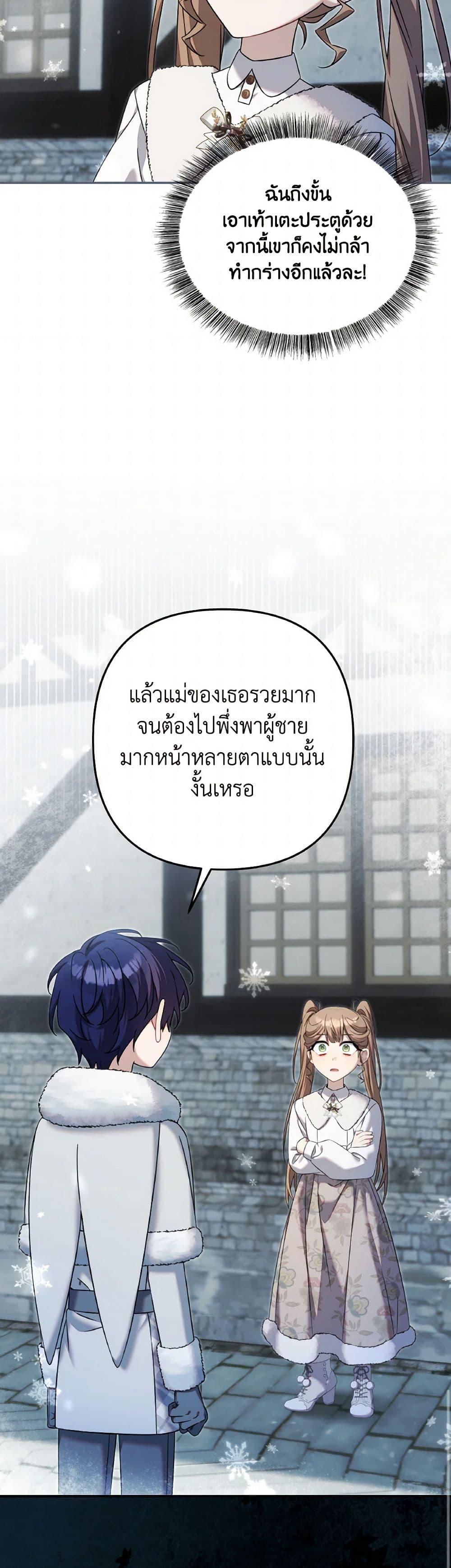 Manga-lc-com อ่านมังงะ อ่านการ์ตูน ออนไลน์ ฟรี Time To Dedicate Your Death ตอนที่ 1 2 3 4 5 6 7 8 9 10 11 12 13 14 ฟรี ไม่มีโฆษณา Manga-lc - อ่าน มังงะ อ่าน การ์ตูน ออนไลน์ อ่านมังงะ ฟรี