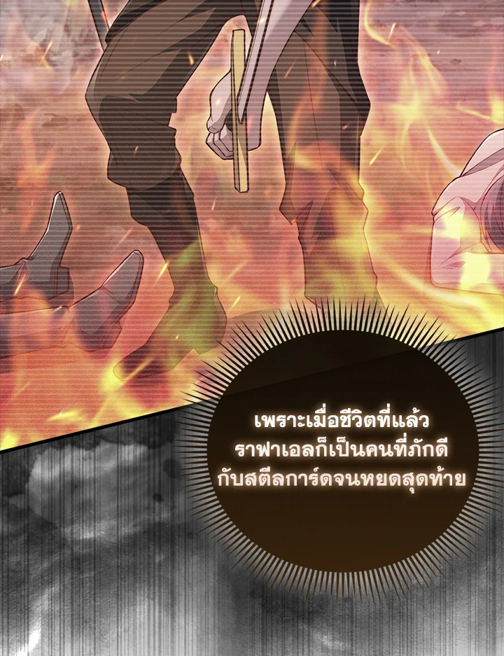 Manga-lc-com อ่านมังงะ อ่านการ์ตูน ออนไลน์ ฟรี The Lord of Coins ตอนที่ 1 2 3 4 5 6 7 8 9 10 11 12 13 14 ฟรี ไม่มีโฆษณา Manga-lc - อ่าน มังงะ อ่าน การ์ตูน ออนไลน์ อ่านมังงะ ฟรี
