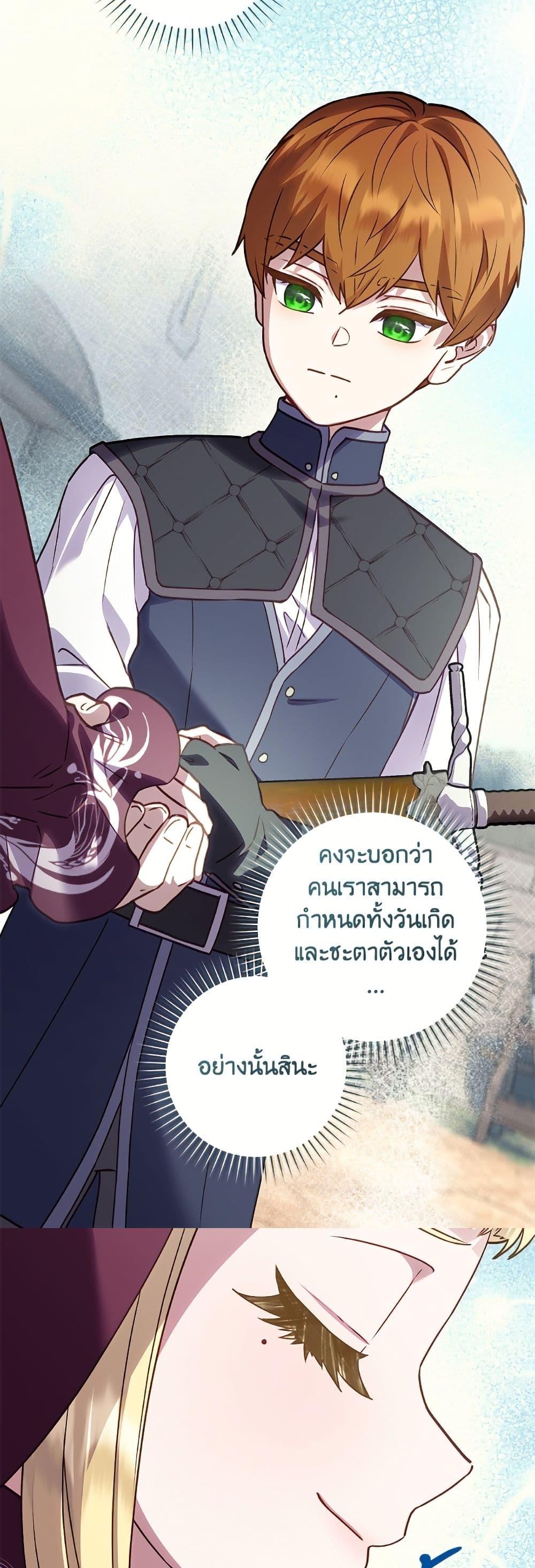 Manga-lc-com อ่านมังงะ อ่านการ์ตูน ออนไลน์ ฟรี I’ll Predict Your Happy Ending ตอนที่ 1 2 3 4 5 6 7 8 9 10 11 12 13 14 ฟรี ไม่มีโฆษณา Manga-lc - อ่าน มังงะ อ่าน การ์ตูน ออนไลน์ อ่านมังงะ ฟรี