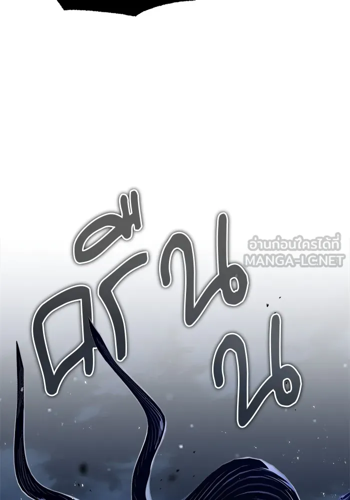 ศาสตราจารย์จำเป็นแห่งอะคาเดมี ตอนที่ 50 รูปที่ 123