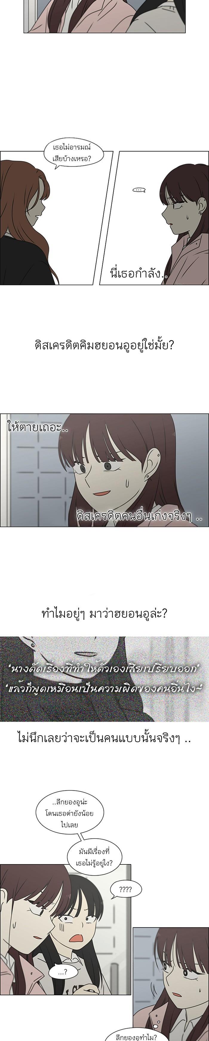 Manga-lc-com อ่านมังงะ อ่านการ์ตูน ออนไลน์ ฟรี Love Revolution รักนี้ต้องปฏิวัติ ตอนที่ 1 2 3 4 5 6 7 8 9 10 11 12 13 14 ฟรี ไม่มีโฆษณา Manga-lc - อ่าน มังงะ อ่าน การ์ตูน ออนไลน์ อ่านมังงะ ฟรี