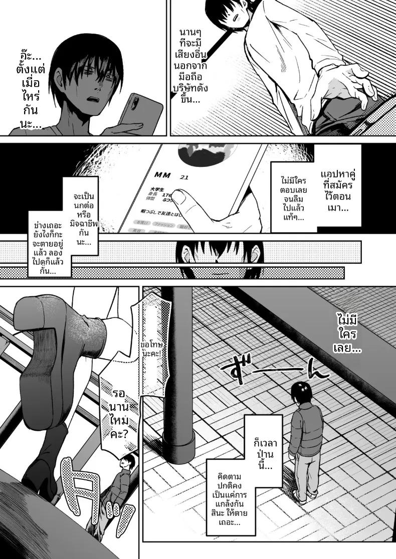 Doujin-Lc- อ่าน โดจิน มังฮวา เกาหลี ญี่ปุ่น จีน แปลไทย จะยังตายไม่ได้ (Akisuko) ตอนที่ 1 2 3 4 5 6 7 8 9 10 11 12 13 14 ฟรี ไม่มีโฆษณา อ่าน โดจิน Manhwa เกาหลี ญี่ปุ่น จีน เรามีครบ คัดมาให้เน้นๆ โดจิน 18+ รับประกันความฟินโดย  Doujin Lc