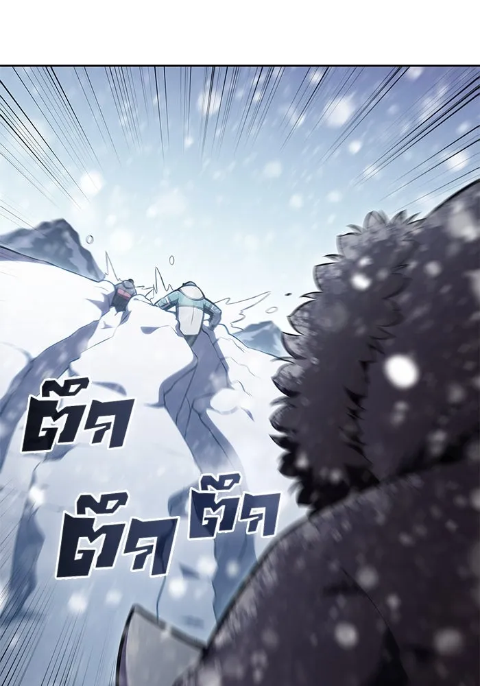 ผู้เล่นหน้าใหม่เลเวลแมกซ์ ตอนที่ 89 วิธีที่รอยัลเพลเยอร์สั่นสะเทือ รูปที่ 88