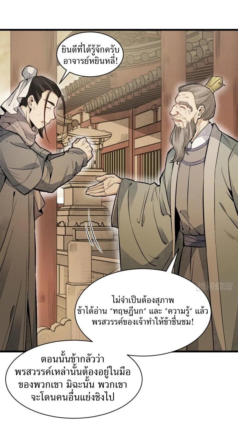 Manga-lc-com อ่านมังงะ อ่านการ์ตูน ออนไลน์ ฟรี Lan Ke Qi Yuan ตอนที่ 1 2 3 4 5 6 7 8 9 10 11 12 13 14 ฟรี ไม่มีโฆษณา Manga-lc - อ่าน มังงะ อ่าน การ์ตูน ออนไลน์ อ่านมังงะ ฟรี