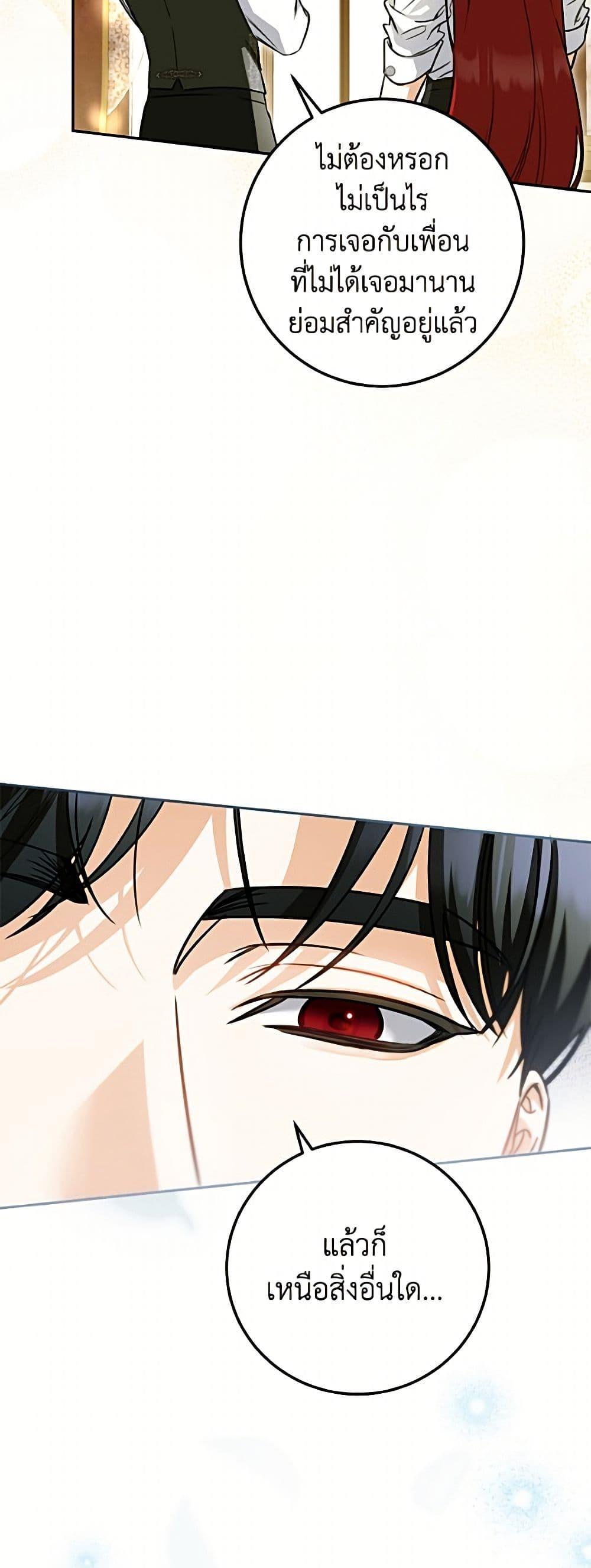 Manga-lc-com อ่านมังงะ อ่านการ์ตูน ออนไลน์ ฟรี I Think I’ve Been Possessed Somewhere ตอนที่ 1 2 3 4 5 6 7 8 9 10 11 12 13 14 ฟรี ไม่มีโฆษณา Manga-lc - อ่าน มังงะ อ่าน การ์ตูน ออนไลน์ อ่านมังงะ ฟรี