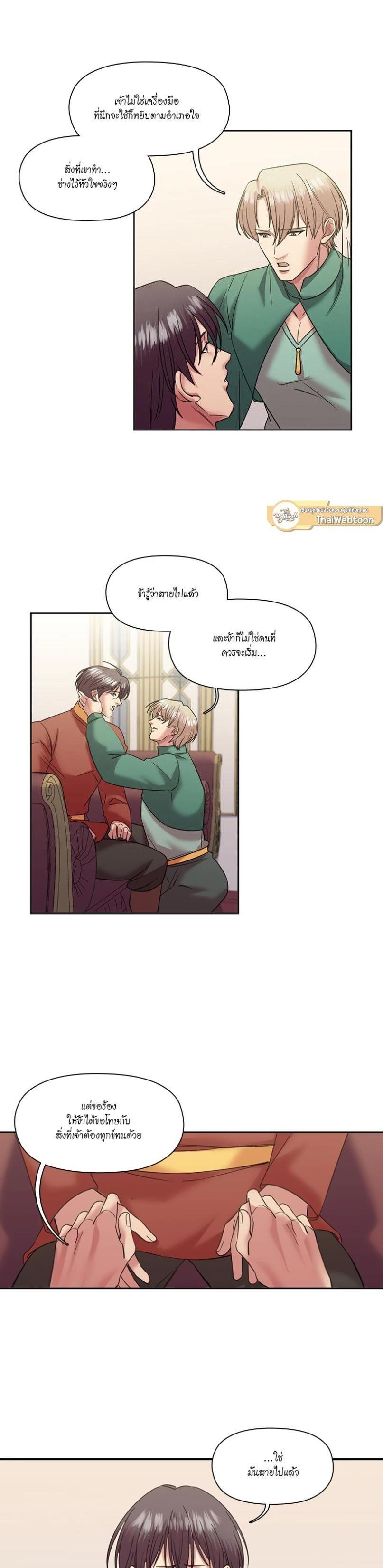 Manga-lc-com อ่านมังงะ อ่านการ์ตูน ออนไลน์ ฟรี I was Reborn as the Villainess’ Father and I Need XXX to Survive! ตอนที่ 1 2 3 4 5 6 7 8 9 10 11 12 13 14 ฟรี ไม่มีโฆษณา Manga-lc - อ่าน มังงะ อ่าน การ์ตูน ออนไลน์ อ่านมังงะ ฟรี