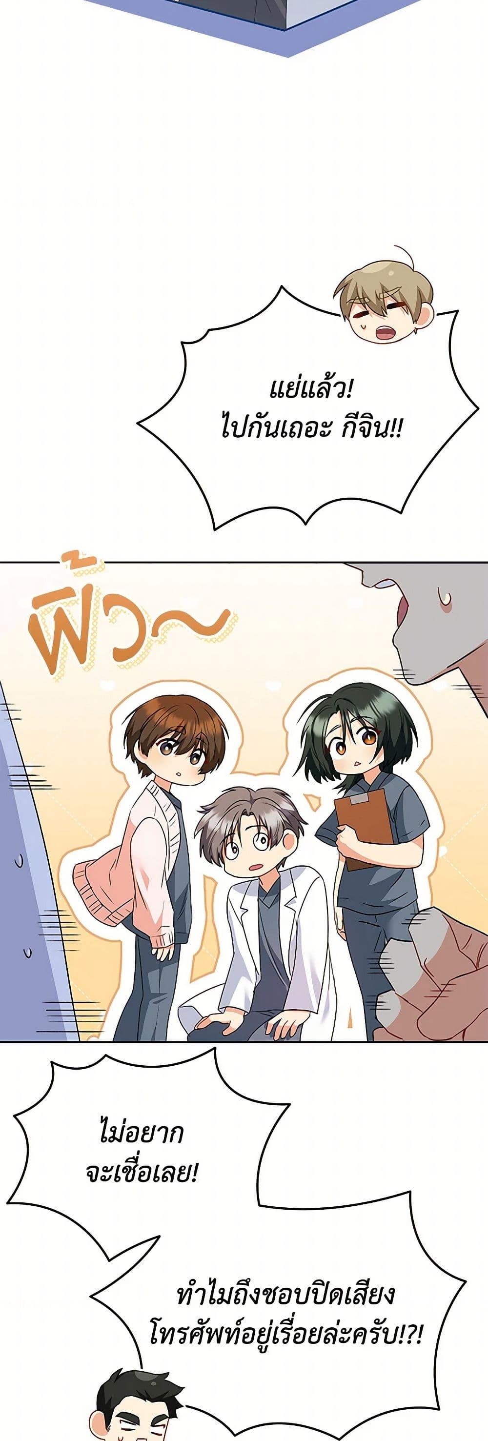 Manga-lc-com อ่านมังงะ อ่านการ์ตูน ออนไลน์ ฟรี Hello! Veterinarian! ตอนที่ 1 2 3 4 5 6 7 8 9 10 11 12 13 14 ฟรี ไม่มีโฆษณา Manga-lc - อ่าน มังงะ อ่าน การ์ตูน ออนไลน์ อ่านมังงะ ฟรี