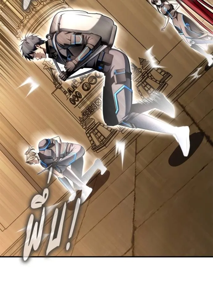 เกมของยอดมนุษย์ ตอนที่ 137 รูปที่ 116