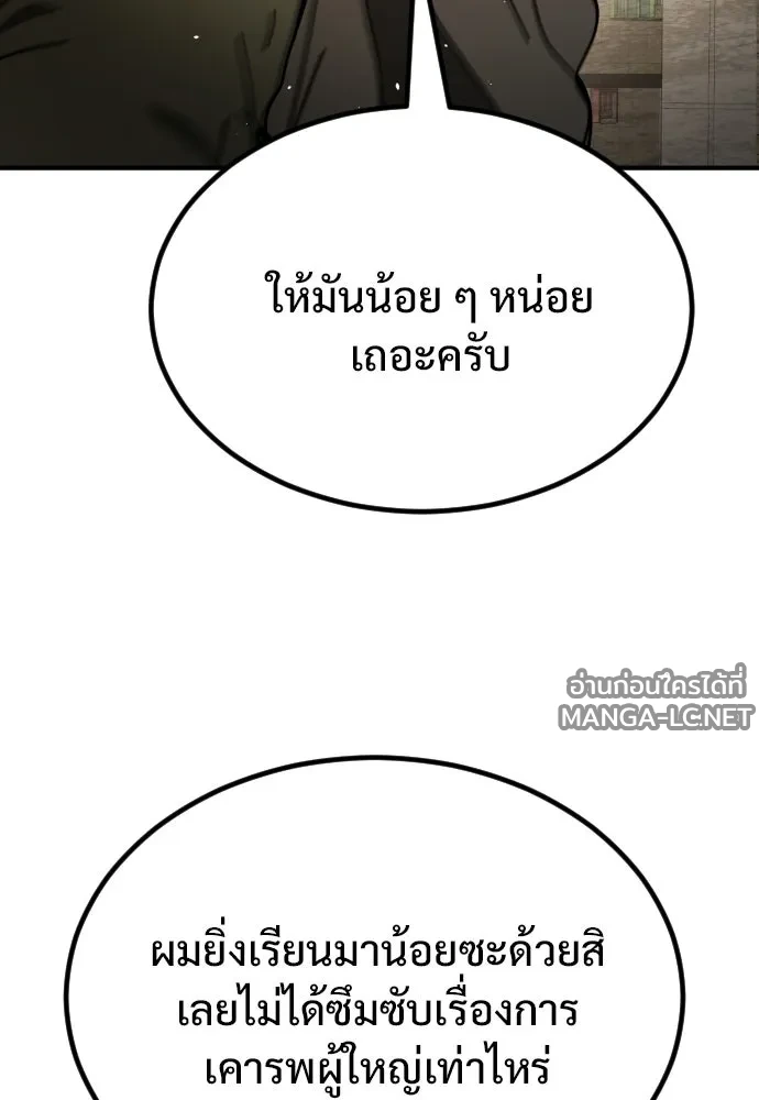 Manga-lc-com อ่านมังงะ อ่านการ์ตูน ออนไลน์ ฟรี วันดีคืนดี โซลก็ ตอนที่ 1 2 3 4 5 6 7 8 9 10 11 12 13 14 ฟรี ไม่มีโฆษณา Manga-lc - อ่าน มังงะ อ่าน การ์ตูน ออนไลน์ อ่านมังงะ ฟรี