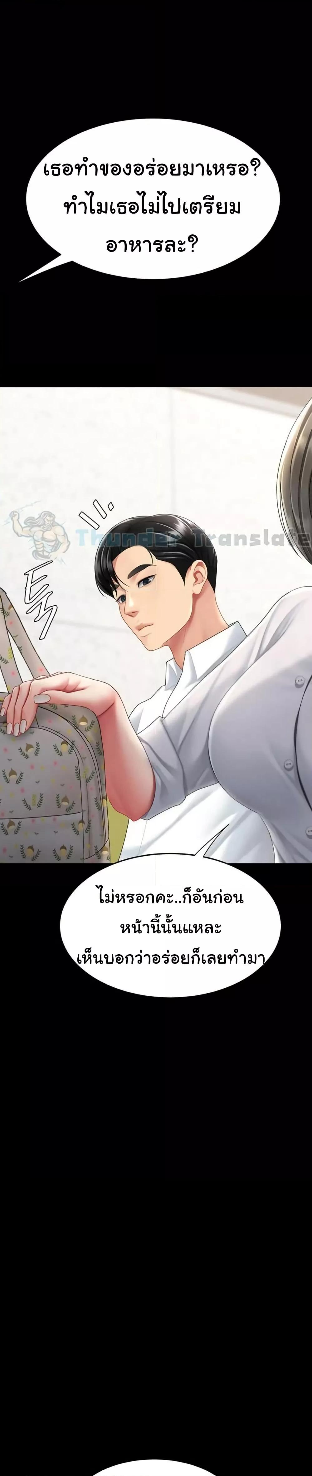 Doujin-Lc- อ่าน โดจิน มังฮวา เกาหลี ญี่ปุ่น จีน แปลไทย Go Ahead, Mom ตอนที่ 1 2 3 4 5 6 7 8 9 10 11 12 13 14 ฟรี ไม่มีโฆษณา อ่าน โดจิน Manhwa เกาหลี ญี่ปุ่น จีน เรามีครบ คัดมาให้เน้นๆ โดจิน 18+ รับประกันความฟินโดย  Doujin Lc