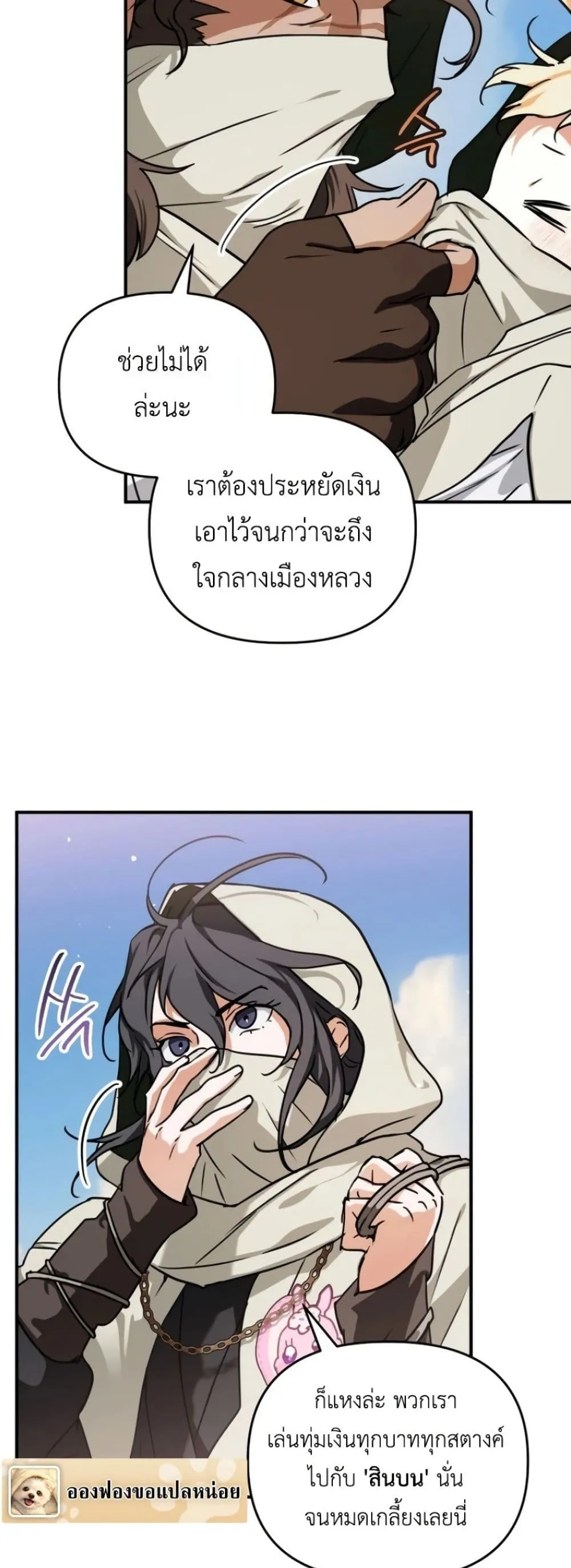 Manga-lc-com อ่านมังงะ อ่านการ์ตูน ออนไลน์ ฟรี Secretly Strong and Searching for My Daddy ตอนที่ 1 2 3 4 5 6 7 8 9 10 11 12 13 14 ฟรี ไม่มีโฆษณา Manga-lc - อ่าน มังงะ อ่าน การ์ตูน ออนไลน์ อ่านมังงะ ฟรี
