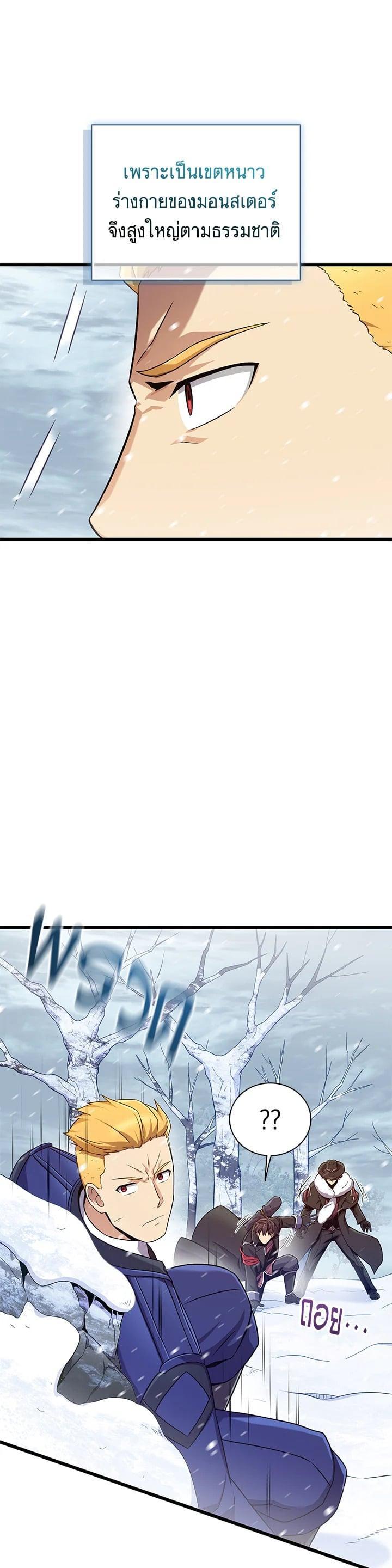 Manga-lc-com อ่านมังงะ อ่านการ์ตูน ออนไลน์ ฟรี Arcane Sniper ตอนที่ 1 2 3 4 5 6 7 8 9 10 11 12 13 14 ฟรี ไม่มีโฆษณา Manga-lc - อ่าน มังงะ อ่าน การ์ตูน ออนไลน์ อ่านมังงะ ฟรี