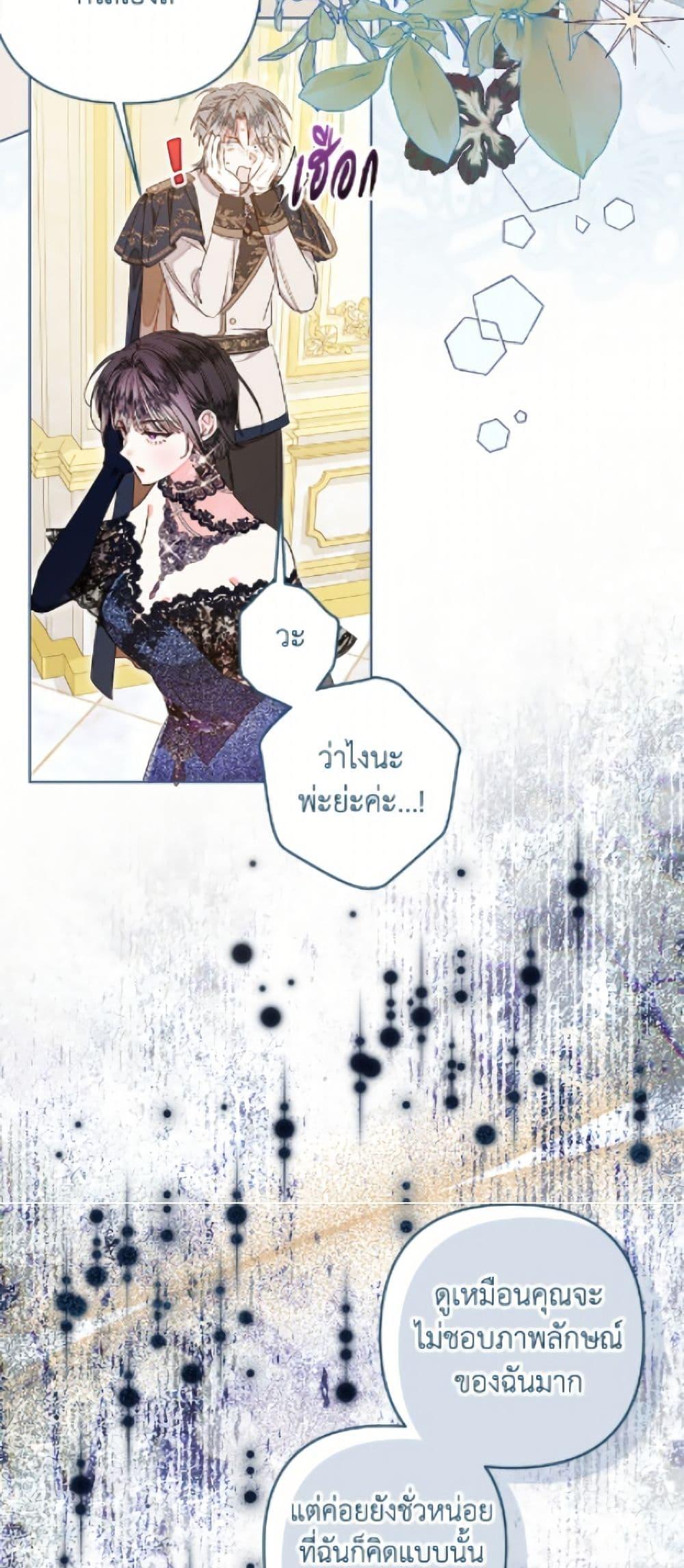 Manga-lc-com อ่านมังงะ อ่านการ์ตูน ออนไลน์ ฟรี The Princess Maid ตอนที่ 1 2 3 4 5 6 7 8 9 10 11 12 13 14 ฟรี ไม่มีโฆษณา Manga-lc - อ่าน มังงะ อ่าน การ์ตูน ออนไลน์ อ่านมังงะ ฟรี