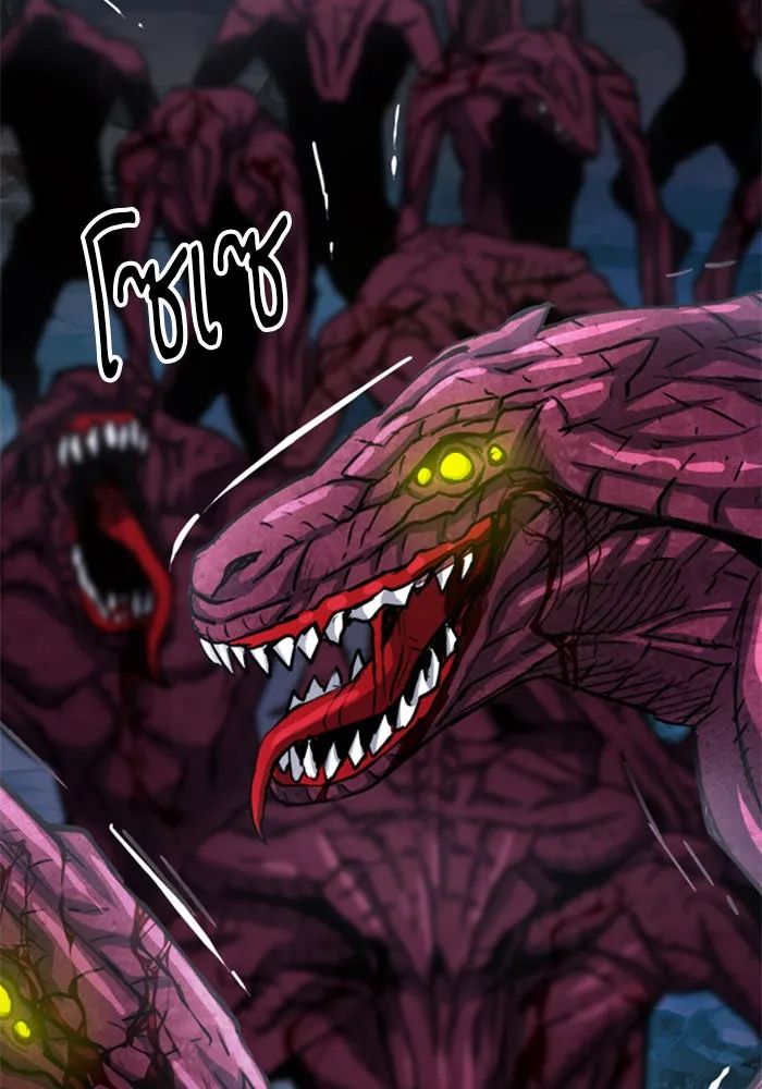 ดรูอิดแห่งสถานีโซล ตอนที่ 46 รูปที่ 79