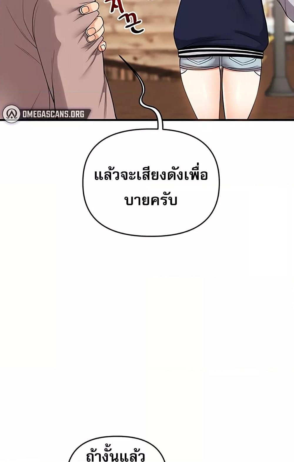 Doujin-Lc- อ่าน โดจิน มังฮวา เกาหลี ญี่ปุ่น จีน แปลไทย Relationship Reversal ตอนที่ 1 2 3 4 5 6 7 8 9 10 11 12 13 14 ฟรี ไม่มีโฆษณา อ่าน โดจิน Manhwa เกาหลี ญี่ปุ่น จีน เรามีครบ คัดมาให้เน้นๆ โดจิน 18+ รับประกันความฟินโดย  Doujin Lc