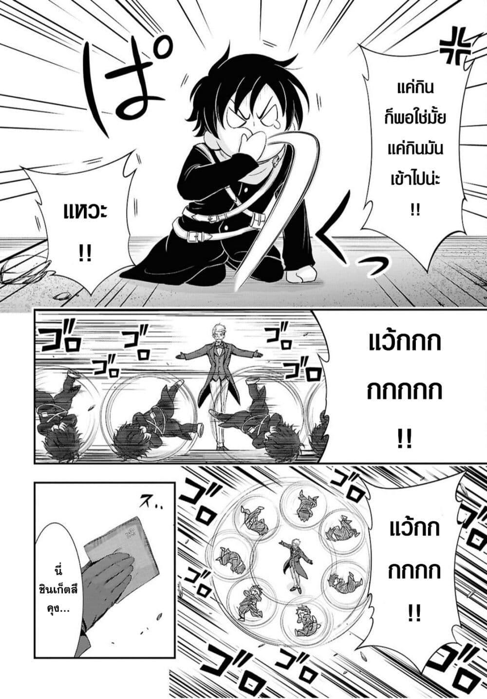 Manga-lc-com อ่านมังงะ อ่านการ์ตูน ออนไลน์ ฟรี The moon cries at the final wish ตอนที่ 1 2 3 4 5 6 7 8 9 10 11 12 13 14 ฟรี ไม่มีโฆษณา Manga-lc - อ่าน มังงะ อ่าน การ์ตูน ออนไลน์ อ่านมังงะ ฟรี