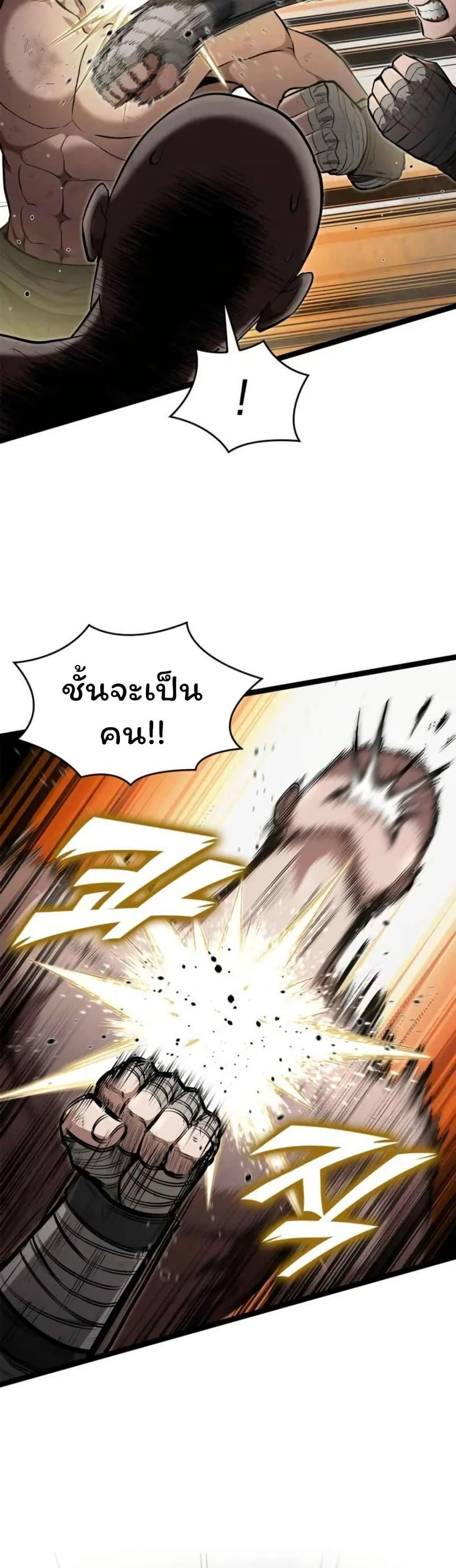 Manga-lc-com อ่านมังงะ อ่านการ์ตูน ออนไลน์ ฟรี Boxer Kali ตอนที่ 1 2 3 4 5 6 7 8 9 10 11 12 13 14 ฟรี ไม่มีโฆษณา Manga-lc - อ่าน มังงะ อ่าน การ์ตูน ออนไลน์ อ่านมังงะ ฟรี