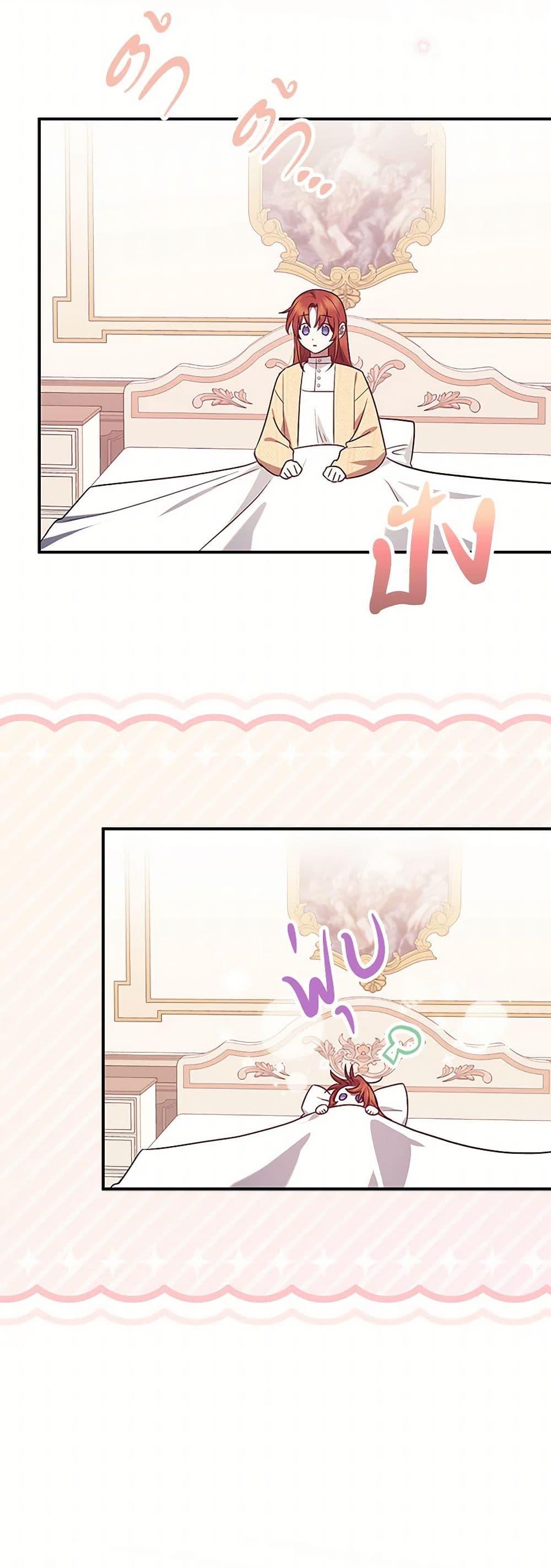 Manga-lc-com อ่านมังงะ อ่านการ์ตูน ออนไลน์ ฟรี The Abandoned Bachelorette Enjoys Her Simple Life ตอนที่ 1 2 3 4 5 6 7 8 9 10 11 12 13 14 ฟรี ไม่มีโฆษณา Manga-lc - อ่าน มังงะ อ่าน การ์ตูน ออนไลน์ อ่านมังงะ ฟรี