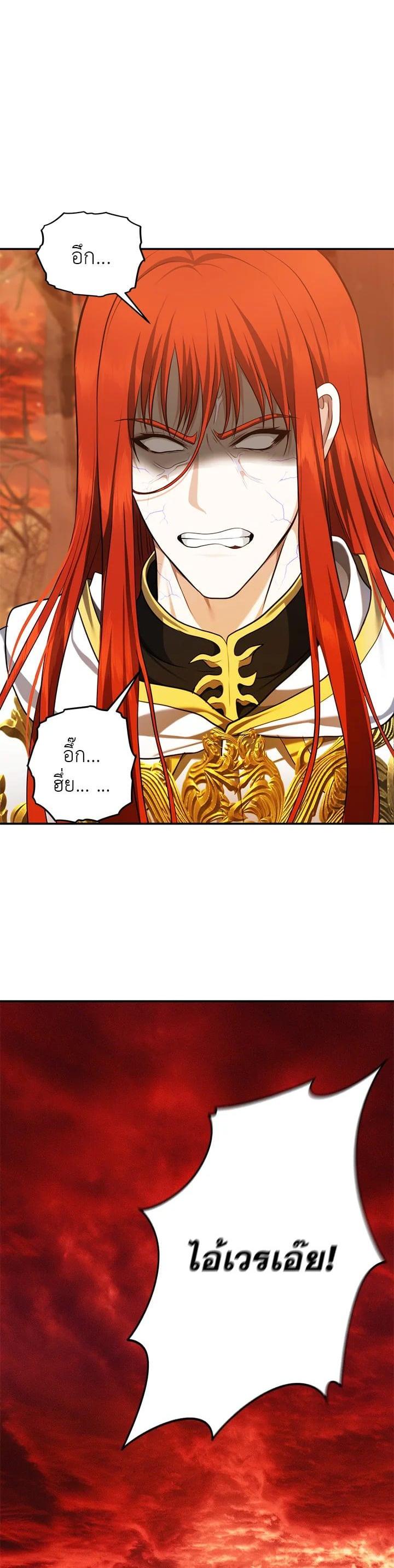 Manga-lc-com อ่านมังงะ อ่านการ์ตูน ออนไลน์ ฟรี Second Life Ranker ตอนที่ 1 2 3 4 5 6 7 8 9 10 11 12 13 14 ฟรี ไม่มีโฆษณา Manga-lc - อ่าน มังงะ อ่าน การ์ตูน ออนไลน์ อ่านมังงะ ฟรี