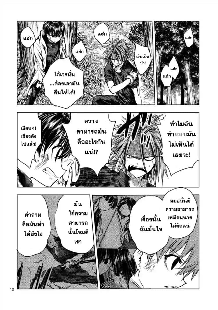 Manga-lc-com อ่านมังงะ อ่านการ์ตูน ออนไลน์ ฟรี Battle in 5 Seconds After Meeting ตอนที่ 1 2 3 4 5 6 7 8 9 10 11 12 13 14 ฟรี ไม่มีโฆษณา Manga-lc - อ่าน มังงะ อ่าน การ์ตูน ออนไลน์ อ่านมังงะ ฟรี