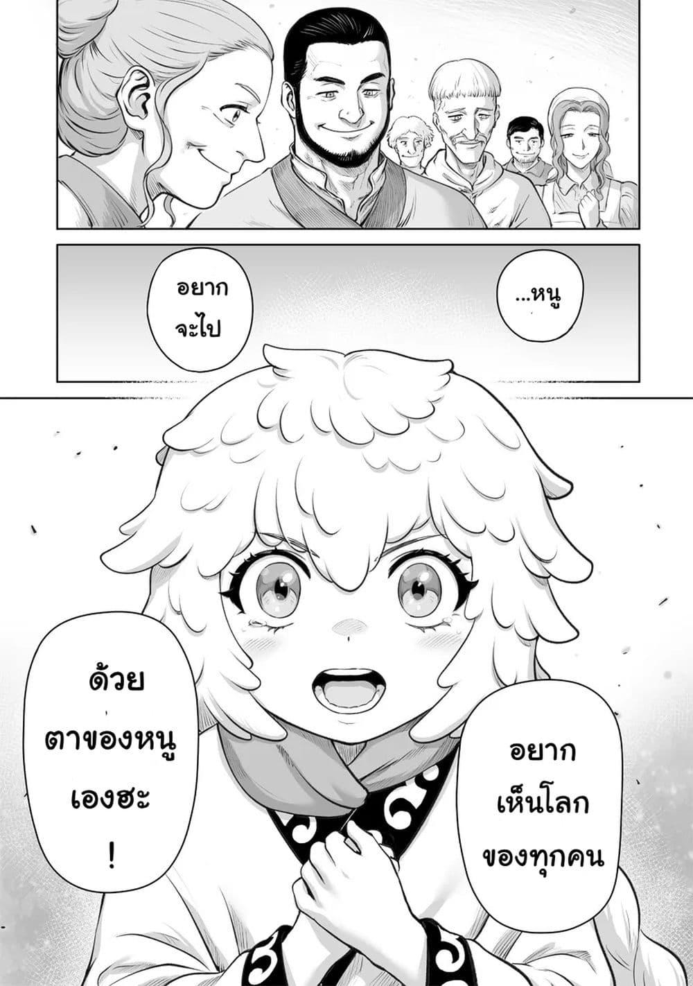 Manga-lc-com อ่านมังงะ อ่านการ์ตูน ออนไลน์ ฟรี Kono Inutokitara Mago No Koto Shika Kangaeteinai ～ Inusei Mao No Yari Nokoshi ～ ตอนที่ 1 2 3 4 5 6 7 8 9 10 11 12 13 14 ฟรี ไม่มีโฆษณา Manga-lc - อ่าน มังงะ อ่าน การ์ตูน ออนไลน์ อ่านมังงะ ฟรี