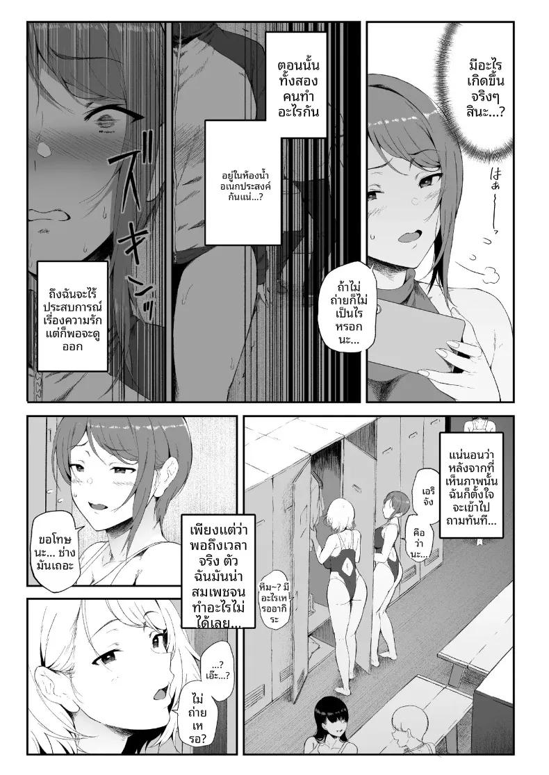 Doujin-Lc- อ่าน โดจิน มังฮวา เกาหลี ญี่ปุ่น จีน แปลไทย ฮาเร็มน้องสาวเเกล (X36MaruBox) ตอนที่ 1 2 3 4 5 6 7 8 9 10 11 12 13 14 ฟรี ไม่มีโฆษณา อ่าน โดจิน Manhwa เกาหลี ญี่ปุ่น จีน เรามีครบ คัดมาให้เน้นๆ โดจิน 18+ รับประกันความฟินโดย  Doujin Lc