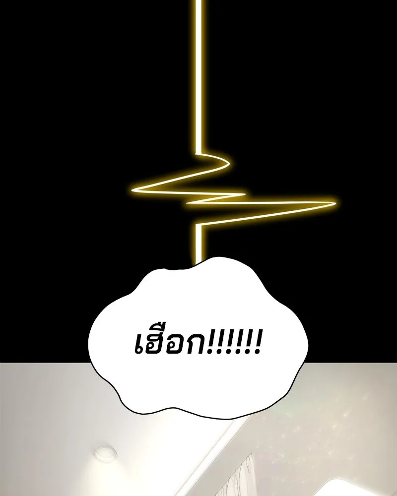 จ้า แม่คนสวย ตอนที่ 1 รูปที่ 355