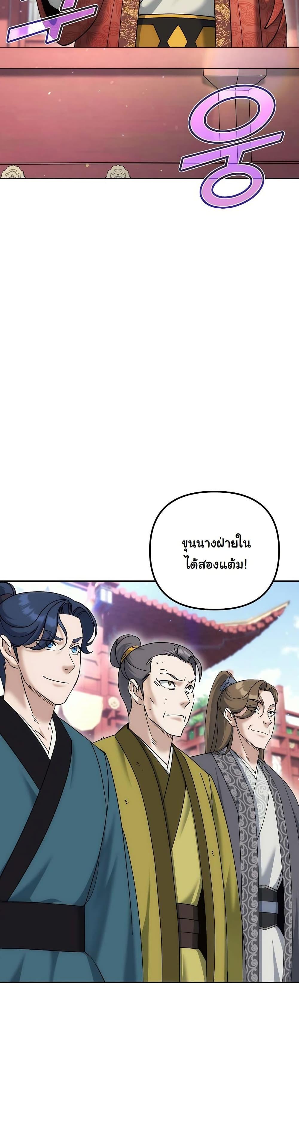 Manga-lc-com อ่านมังงะ อ่านการ์ตูน ออนไลน์ ฟรี The Eunuch’s Second Life ตอนที่ 1 2 3 4 5 6 7 8 9 10 11 12 13 14 ฟรี ไม่มีโฆษณา Manga-lc - อ่าน มังงะ อ่าน การ์ตูน ออนไลน์ อ่านมังงะ ฟรี