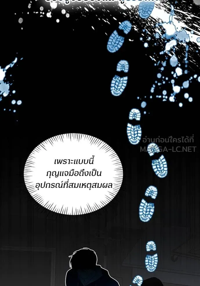 ฉันเนี่ยนะ ตอนที่ 19 รูปที่ 44