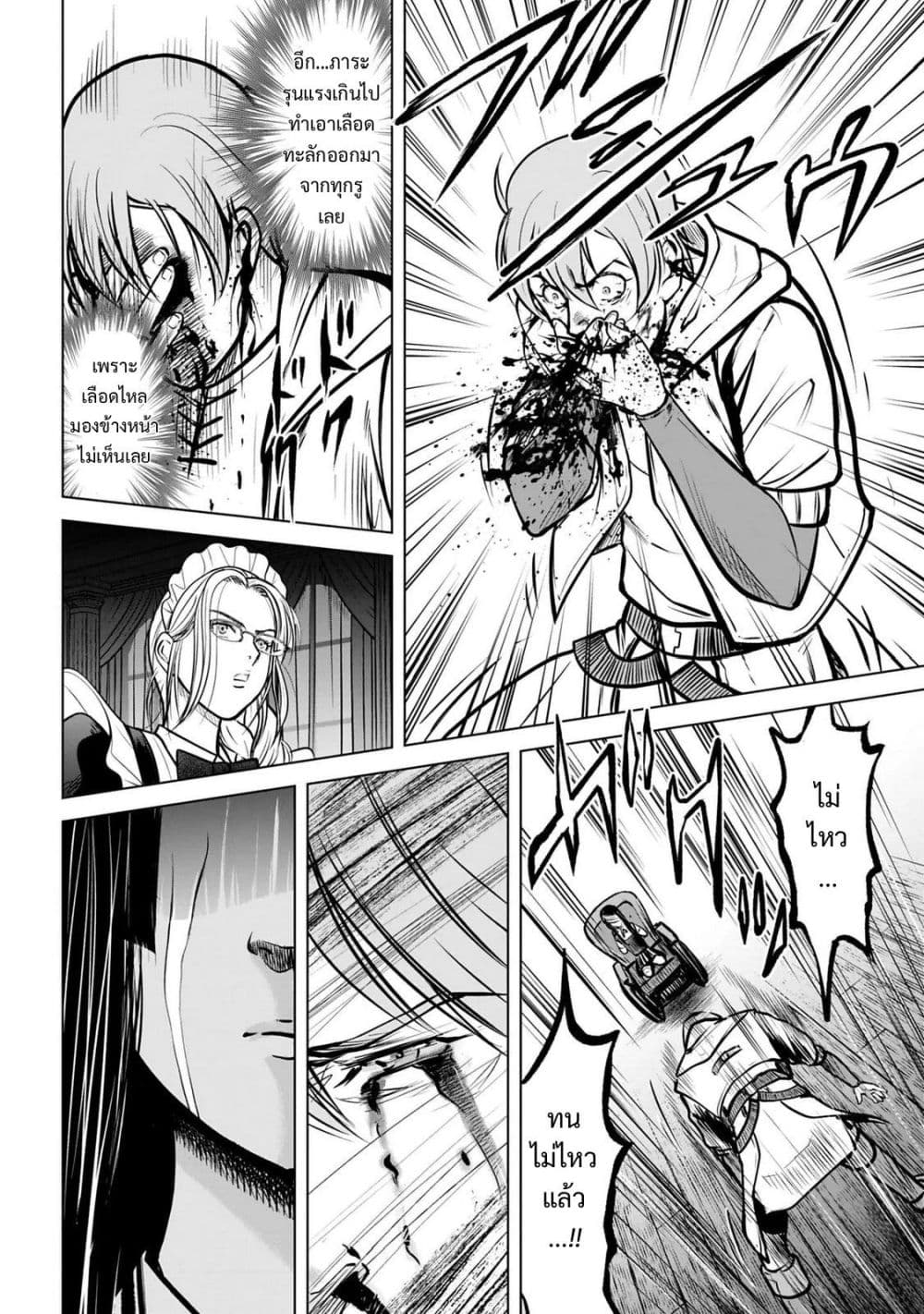 Manga-lc-com อ่านมังงะ อ่านการ์ตูน ออนไลน์ ฟรี Kikai Shikake no Senmetsu Shoujo ตอนที่ 1 2 3 4 5 6 7 8 9 10 11 12 13 14 ฟรี ไม่มีโฆษณา Manga-lc - อ่าน มังงะ อ่าน การ์ตูน ออนไลน์ อ่านมังงะ ฟรี
