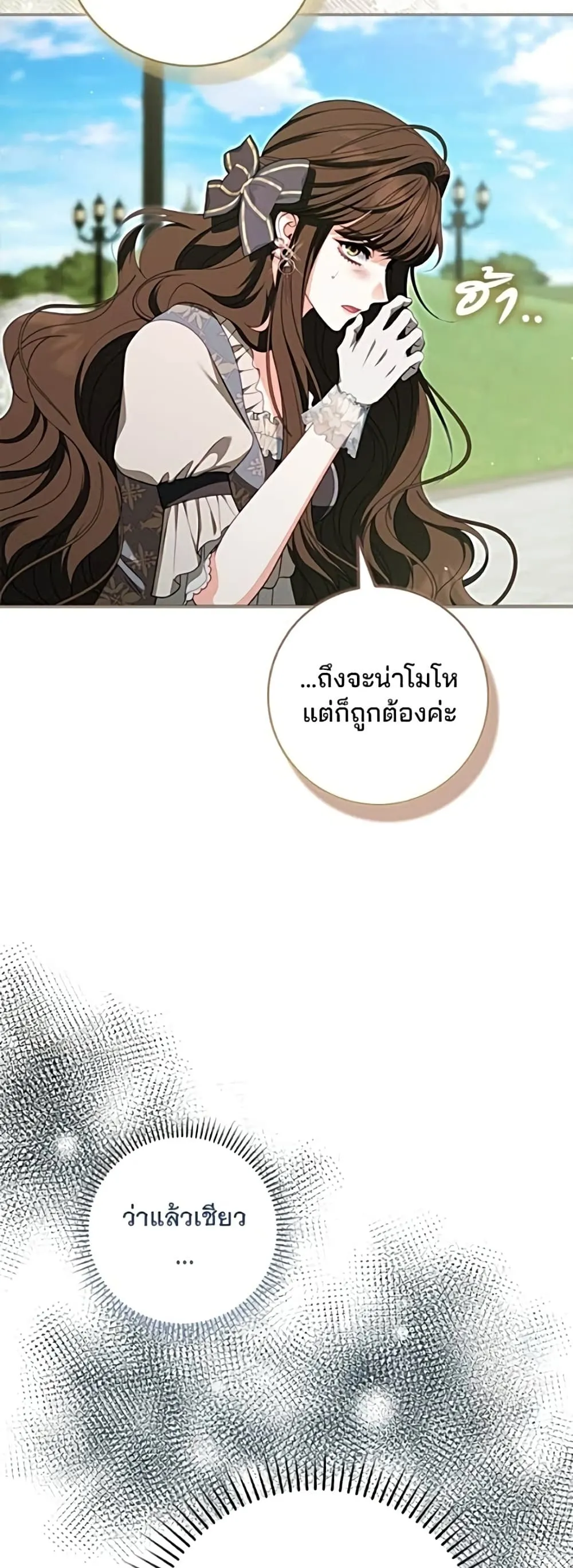Manga-lc-com อ่านมังงะ อ่านการ์ตูน ออนไลน์ ฟรี Giselle the Unbreakable - นางเอกนอกบท ตอนที่ 1 2 3 4 5 6 7 8 9 10 11 12 13 14 ฟรี ไม่มีโฆษณา Manga-lc - อ่าน มังงะ อ่าน การ์ตูน ออนไลน์ อ่านมังงะ ฟรี
