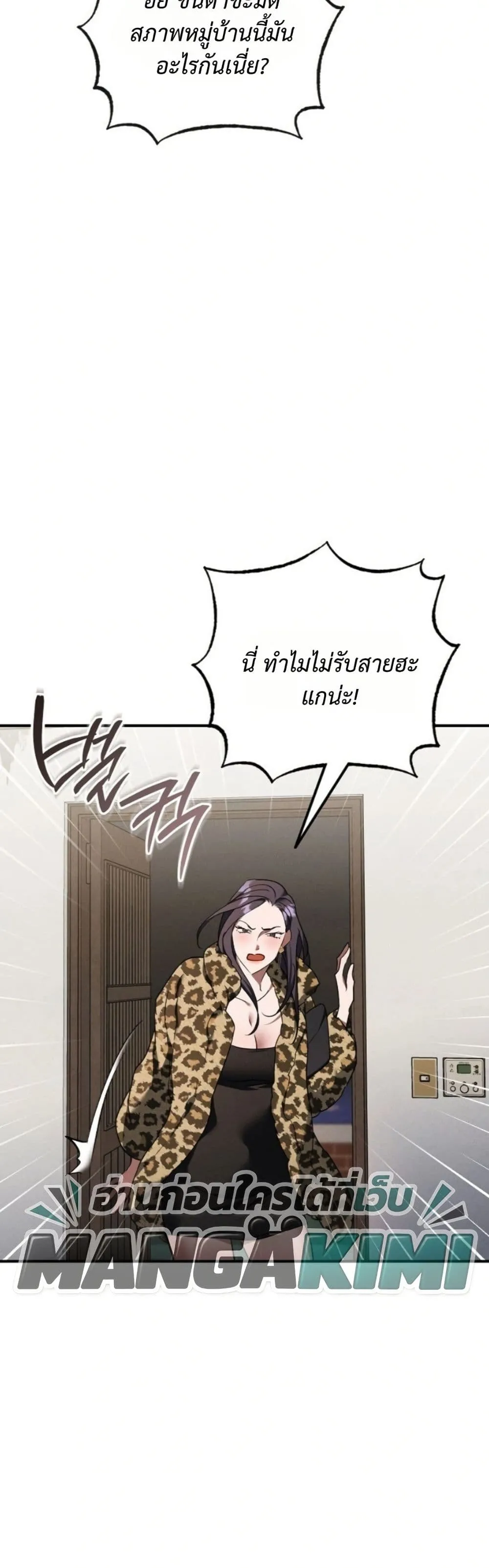 Manga-lc-com อ่านมังงะ อ่านการ์ตูน ออนไลน์ ฟรี Bastard Uncle ตอนที่ 1 2 3 4 5 6 7 8 9 10 11 12 13 14 ฟรี ไม่มีโฆษณา Manga-lc - อ่าน มังงะ อ่าน การ์ตูน ออนไลน์ อ่านมังงะ ฟรี