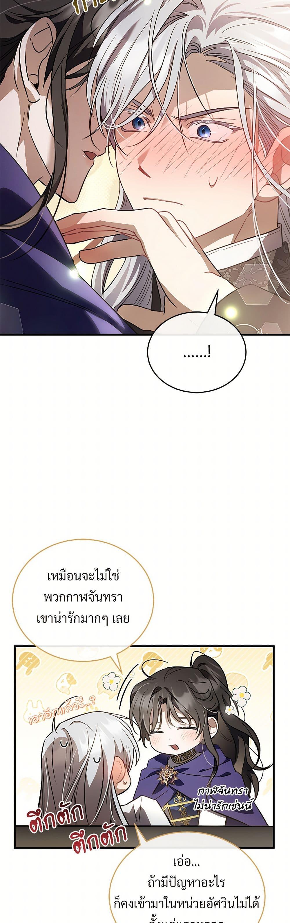Manga-lc-com อ่านมังงะ อ่านการ์ตูน ออนไลน์ ฟรี The Night Without Shadows ตอนที่ 1 2 3 4 5 6 7 8 9 10 11 12 13 14 ฟรี ไม่มีโฆษณา Manga-lc - อ่าน มังงะ อ่าน การ์ตูน ออนไลน์ อ่านมังงะ ฟรี