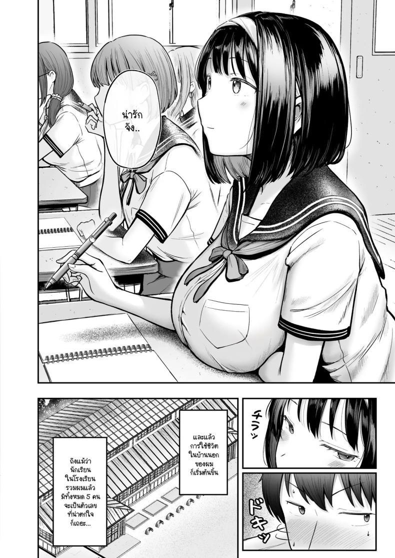 Doujin-Lc- อ่าน โดจิน มังฮวา เกาหลี ญี่ปุ่น จีน แปลไทย โรงเรียนใหม่ที่ที่ผมย้ายมา ผู้หญิงที่ผมหมายตาทุกคนซนสุดๆ [Nekomimi to Kuro Mask (cielo)] Tenkou Saki no Do-Inaka de Class no Kanojyo Kouho Tachi ga Zenin Hatsujyouki Sugiru ตอนที่ 1 2 3 4 5 6 7 8 9 10 11 12 13 14 ฟรี ไม่มีโฆษณา อ่าน โดจิน Manhwa เกาหลี ญี่ปุ่น จีน เรามีครบ คัดมาให้เน้นๆ โดจิน 18+ รับประกันความฟินโดย  Doujin Lc