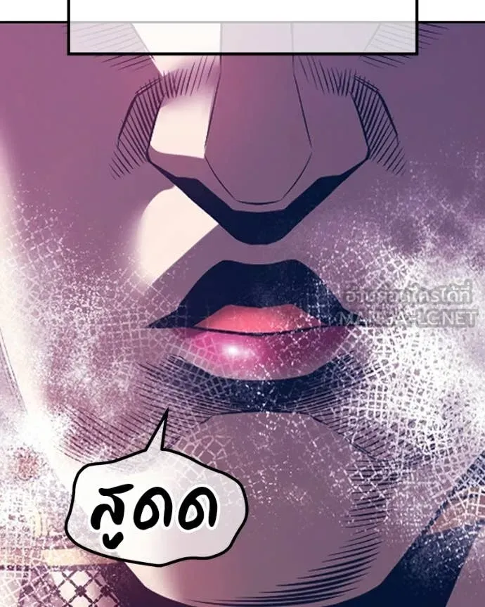 +99 ท่อนไม้ ตอนที่ 171 รูปที่ 285