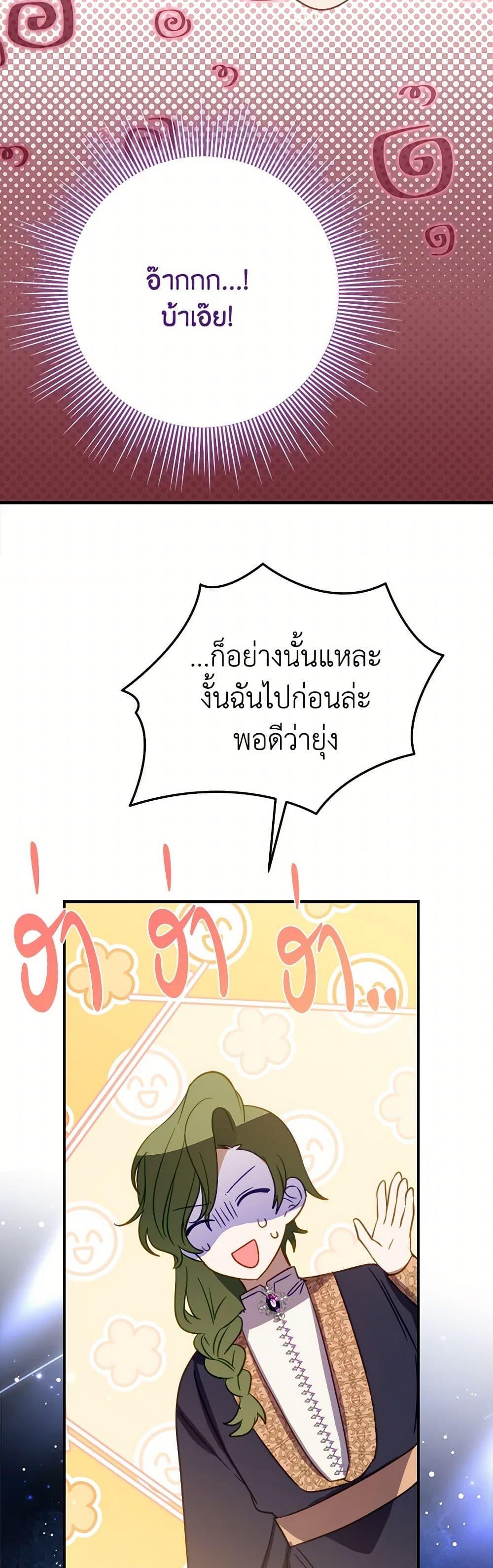 Manga-lc-com อ่านมังงะ อ่านการ์ตูน ออนไลน์ ฟรี The Doomed House’s Contract Daughter ตอนที่ 1 2 3 4 5 6 7 8 9 10 11 12 13 14 ฟรี ไม่มีโฆษณา Manga-lc - อ่าน มังงะ อ่าน การ์ตูน ออนไลน์ อ่านมังงะ ฟรี